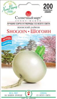 Daikon / Rettich SHOGOIN 200st 