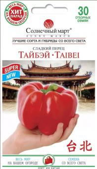 Paprika TAIBEI 30 Samen 