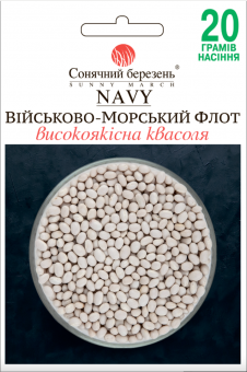 NAVY ВОЕННО-МОРСКОЙ ФЛОТ Фасоль 20г 