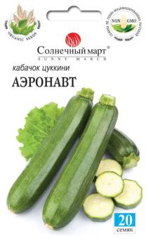 Zucchini AERONAUT 20St 