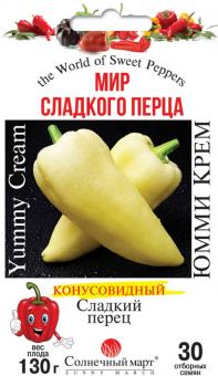 Paprika YUMMY CREAM 30 Samen 