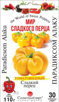Paprika PARADICSOM ALAKU 30 Samen 