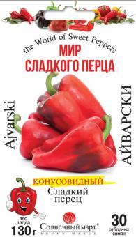 Paprika AJVARSKI 30 Samen 