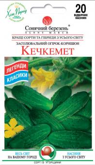 КЕЧКЕМЕТ Gurkensamen 20st 