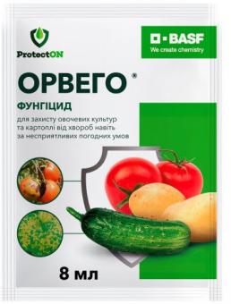 фунгицид для овощных культур Orvego 8ml Basf 