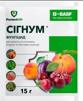 Фунгицид Сигнум 15г 