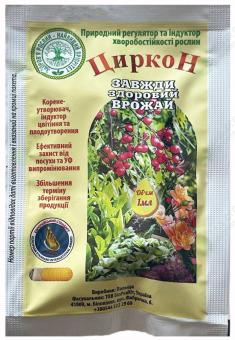 Циркон 1мл 