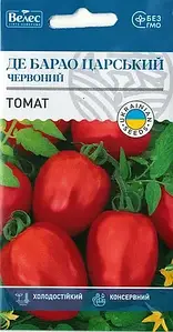 Томат ДЕ БАРАО красный 0,15г 