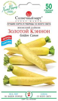Daikon GOLDEN CANNON 50 ausgewählte Samen 