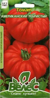 AMERICAN RIBBED Tomatensamen 0,15g 