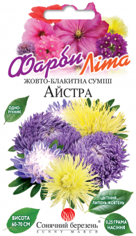 Астра желто-голубая 0,25г семян 