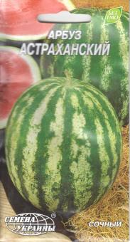 Wassermelonensamen ASTRACHAN 3g 