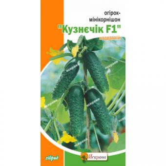 Огурец КУЗНЕЧИК F1 0,5g 