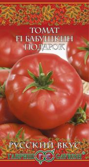 OMAS GESCHENK Tomate 121st 