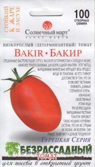 BAKIR Tomatensamen 100 Samen 