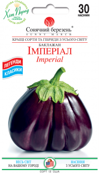 ИМПЕРIАЛ Баклажан 30 семян 