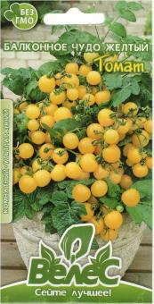 BALKONWUNDER gelb Tomatensamen 0,15g 