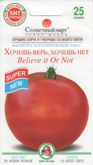 ХОЧЕШЬ ВЕРЬ, ХОЧЕШЬ НЕ ВЕРЬ Томат 25 семян 