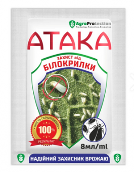 Инсектицид Атака от Белокрылки 8мл (AgroProtection) 