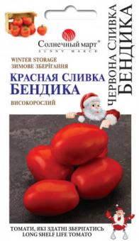 KRASNAYA SLIVKA BENDIKA Tomatensamen 25 Samen 