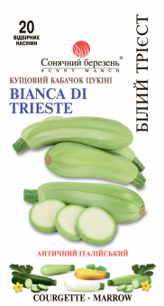 БЕЛЫЙ ТРИЕСТ Кабачок Цукини кустовой 20шт 