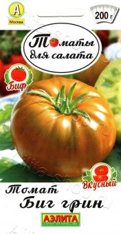 Tomate BIG GREEN 0,2g 