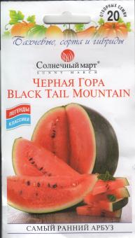 BLACK TAIL MOUNTAIN Wassermelonensamen 20 Samen 