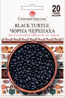 ЧЕРНАЯ ЧЕРЕПАХА Фасоль 20г 