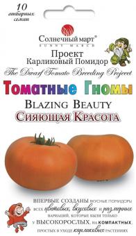 BLAZING BEAUTY Tomatensamen 10 Samen 