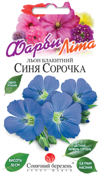 Лён ГОЛУБАЯ РУБАШКА 0,8г 