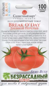 BREAK O´DAY Tomatensamen 100 Samen 