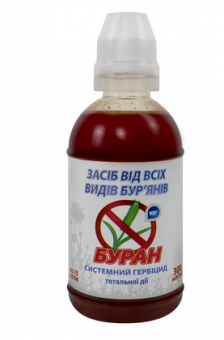 Буран 0,3л 