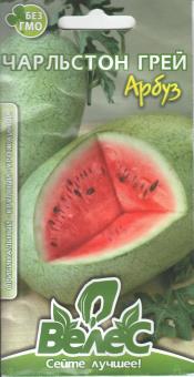 Wassermelone CHARLESTON GREY 2g 