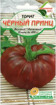 SCHWARZER PRINZ Tomatensamen 20st 