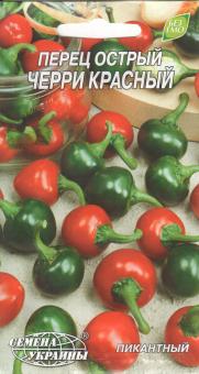 CHERRY ROT Chili 0,3g 