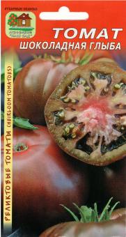 SCHOKOLADEN-BROCKEN Tomatensamen 20st 