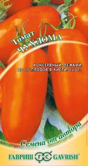 CHUKHLOMA Tomatensamen 20st 