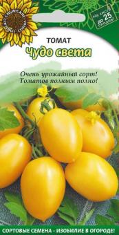 WELTWUNDER Tomatensamen 20st 