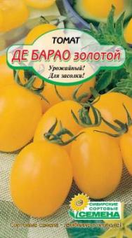 DE BARAO-GOLD Tomate 20st 