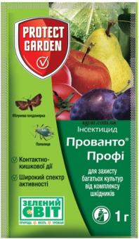 Инсектицид Прованто Профи 1г 