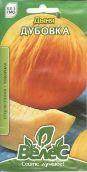 Melonensamen DUBOVKA 1,5g 