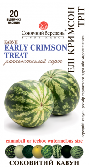 ERLY CRIMSON TREAT Арбуз 20 семян 