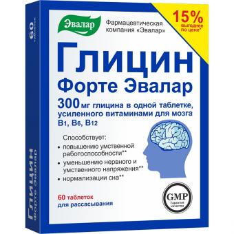 Glizin forte N60 
