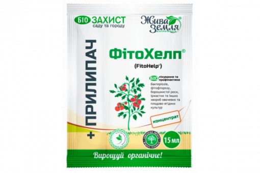 Биофунгицид ФитоХелп + прилипатель 15мл БТУ-Центр 