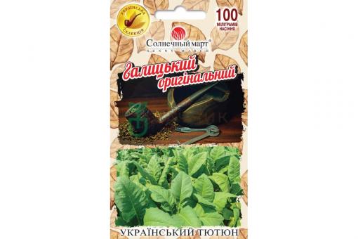 Rauchtabak GALISCHES ORIGINAL 0.1g 