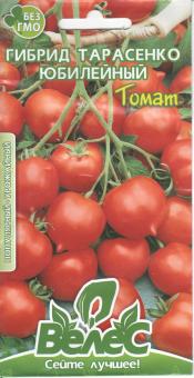 HYBRID TARASENKO Jubiley Tomatensamen 0,15g 