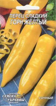 HORN GELB Paprika 0,3g 