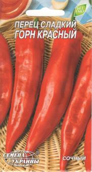 Paprika HORN rot 0,3g 