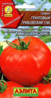 GRIBOVSKY Tomate 0,2g 