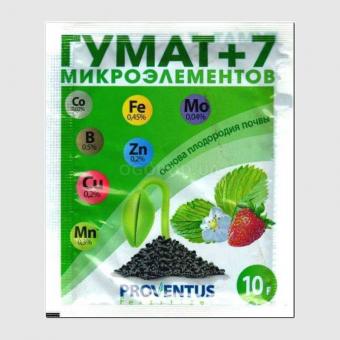DÜNGEMITTEL "GUMAT +7" MIKROELEMENTE 10g 